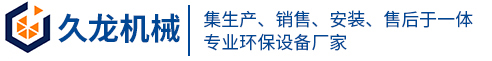 邯鄲市天信機(jī)械制造有限公司